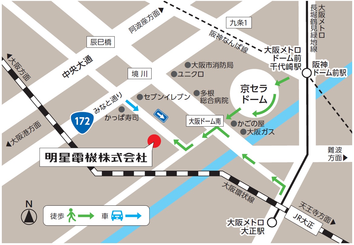 明星電機株式会社　〒550-0024大阪市西区境川1丁目2番44号