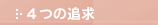 �S�̒ǋ�